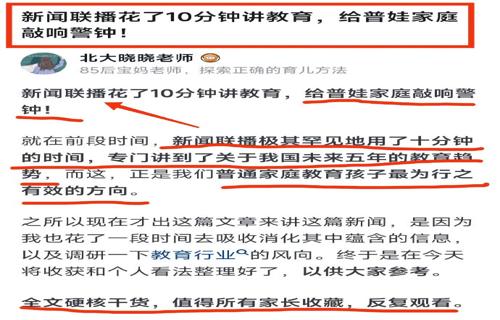 张子枫后援会因争议被开除 账号将交由工作室管理
