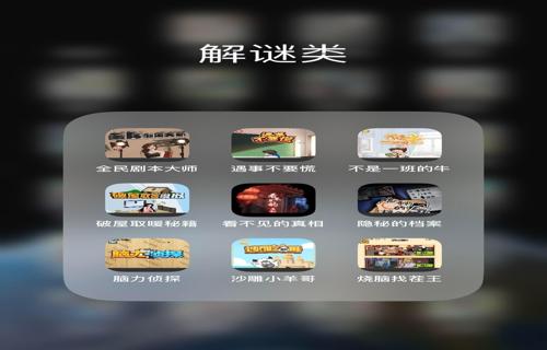 春节玩转i人麻将青天井牌技切磋新体验