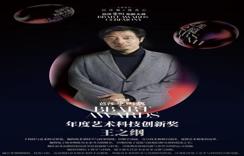 腾讯即将推出3D版秒剪应用