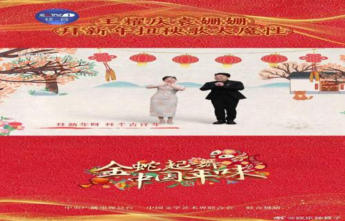 鹿黄合体直播引关注抖音成明星转型新平台