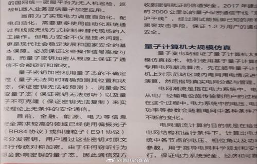 微信送礼物热潮遇挑战直播电商的崛起