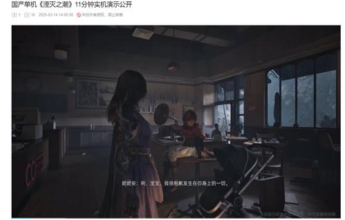 火力苏打公测启动 开服限定福利等你来拿