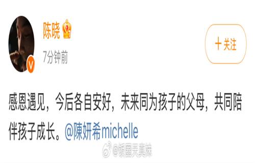 欧诗漫大手笔请明星打造抖音新形象