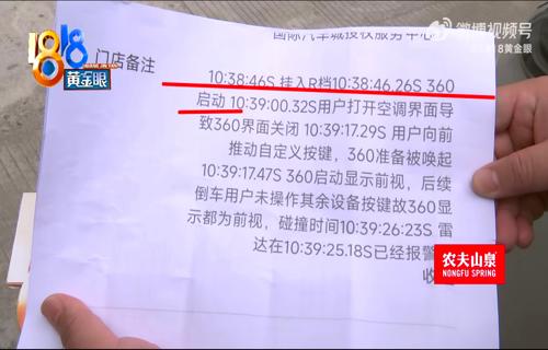 月乘用车零售量连续五个月增长