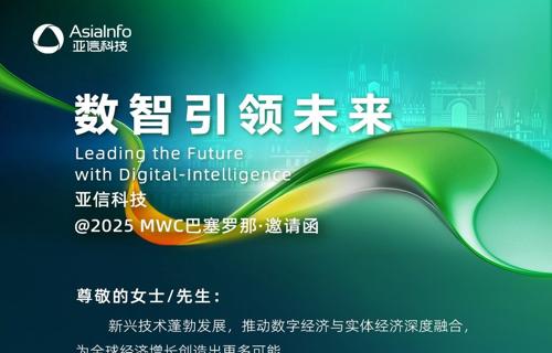 联想峰会聚焦三大芯片巨擘齐集行业变革在即