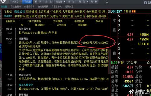杨千霈离婚感伤落泪坦言不想欺骗观众